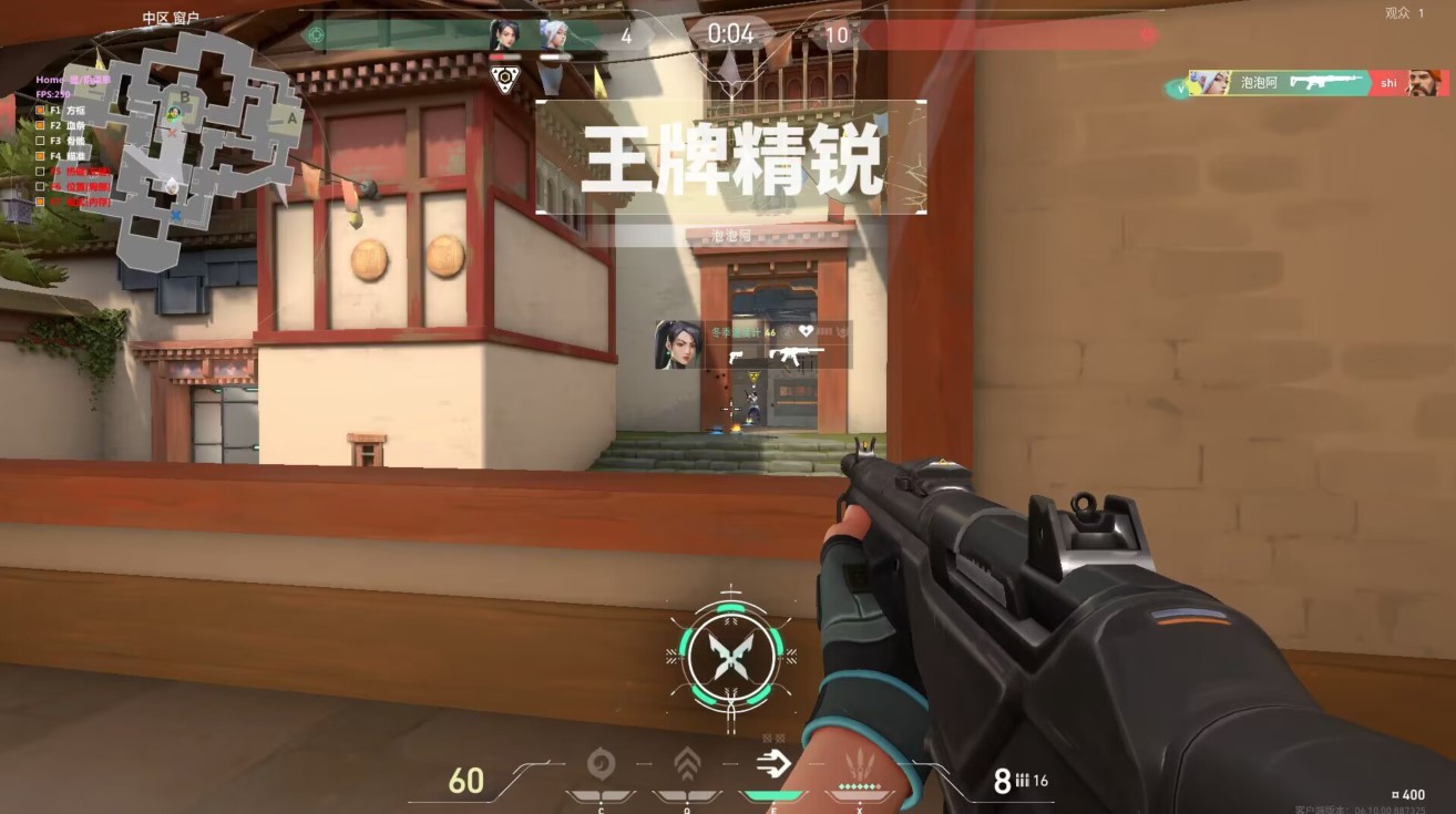 无畏契约开挂神器直装版免费下载-模拟器兼容AI瞄准全功能工具，操作流畅