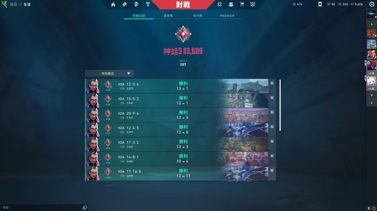 阿尔法正式版能开挂玩无畏契约-多功能自动开火自瞄整合工具
